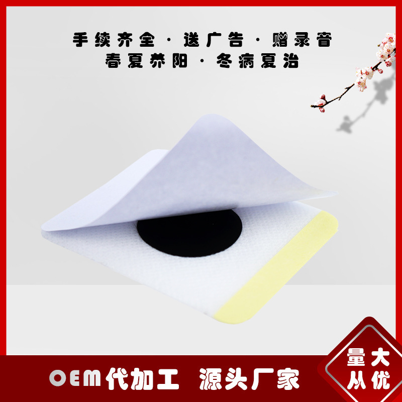 宜春市益福堂醫(yī)療器械有限公司