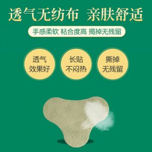 聊城市宜捷日用品有限公司