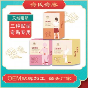 青島海脈國際醫(yī)療健康產(chǎn)業(yè)有限責任公司