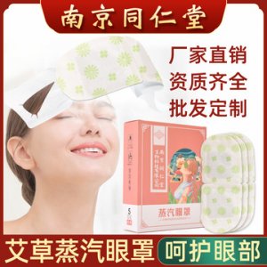 南陽(yáng)萬(wàn)家康藥業(yè)有限公司