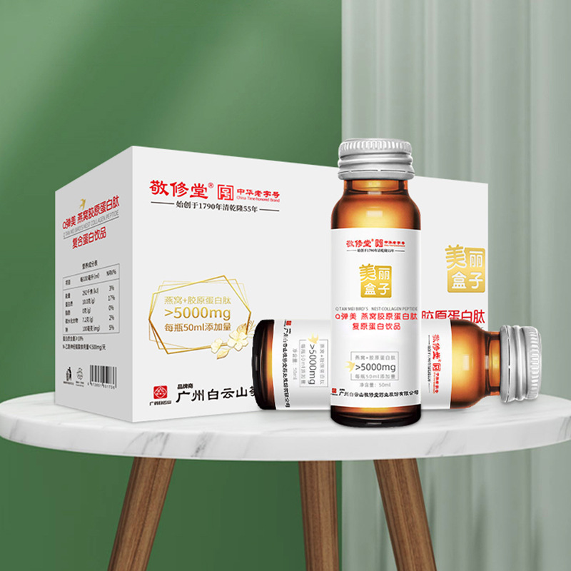 廣州恒健大健康產(chǎn)業(yè)有限公司