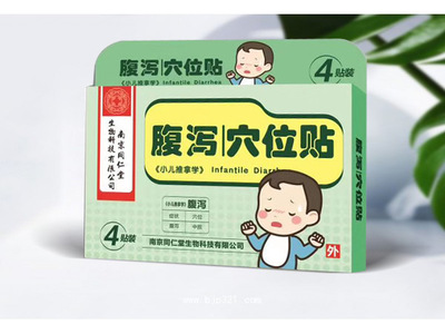 兒童腹瀉貼貼牌代加工oem,選擇前必看