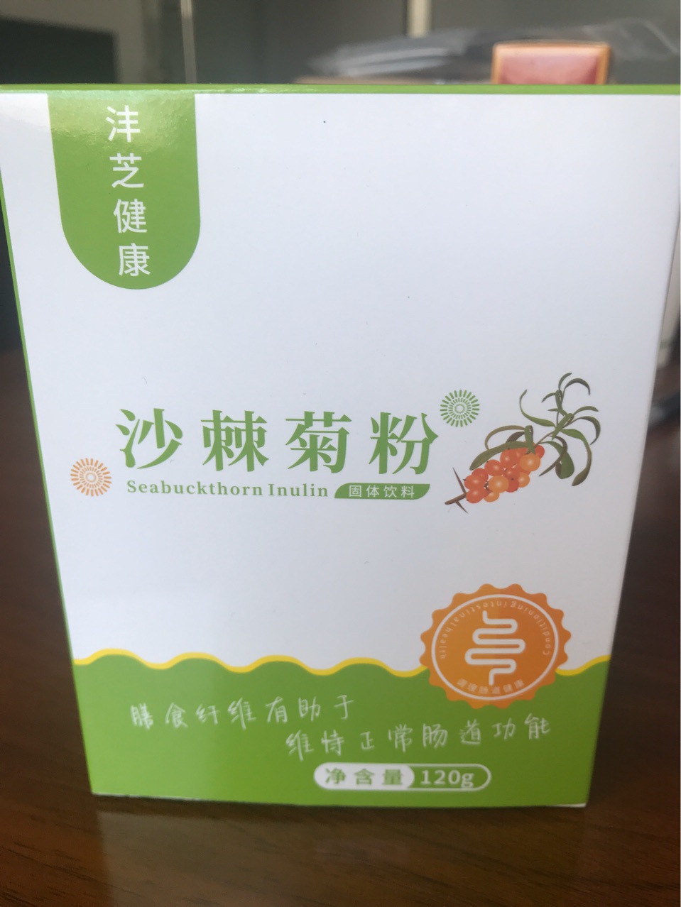 沙棘菊粉低聚果糖OEM/ODM定制代加工 沙棘菊粉低聚果糖OEM/ODM定制代加工