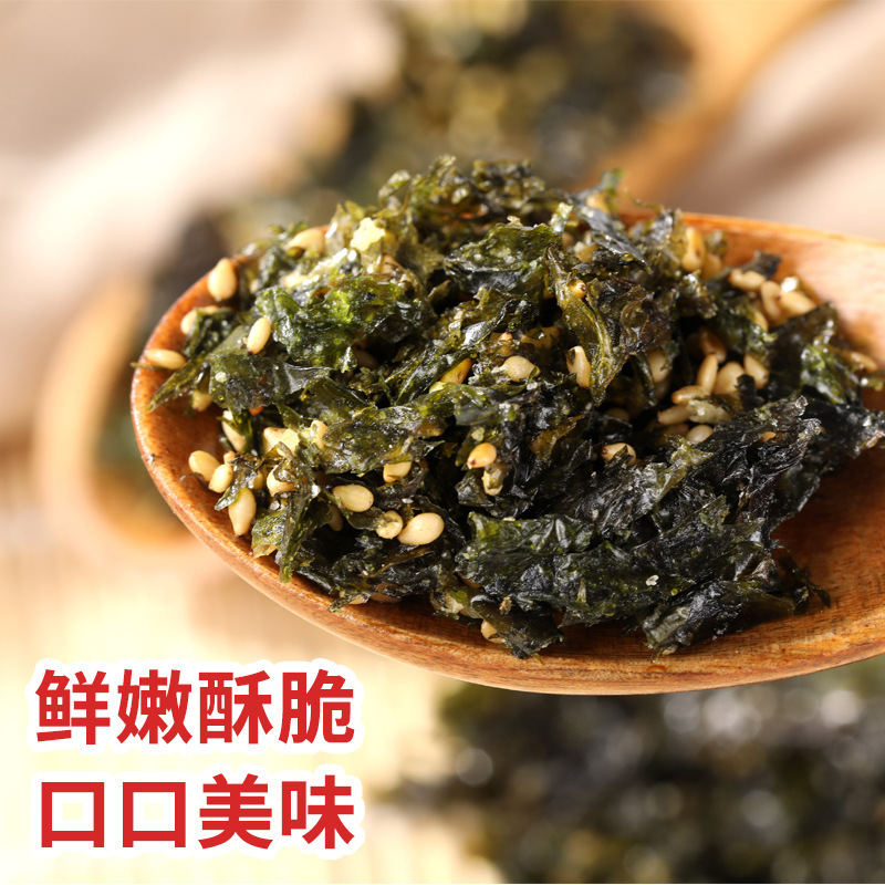 綠色飛揚(yáng)拌飯海苔碎寶寶下飯料兒童零食貼牌定制代加工