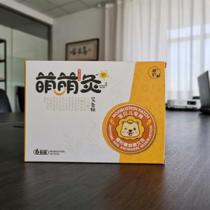 青島卓護醫(yī)療用品有限公司