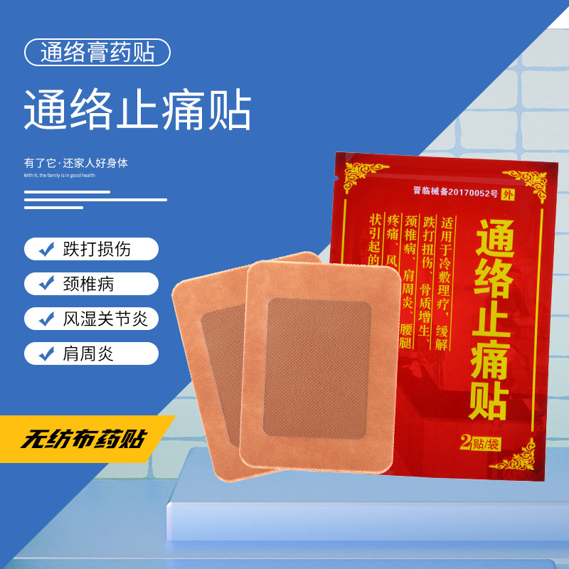 揭陽市粵源醫(yī)療器械有限公司