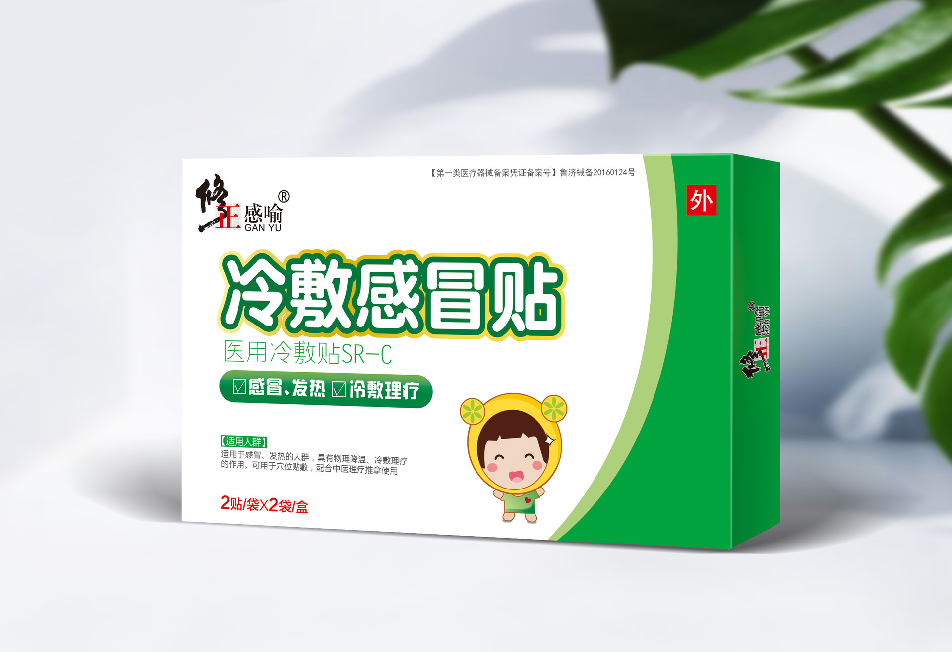 修正冷敷感冒貼貼牌oem代加工,定制安全又可靠