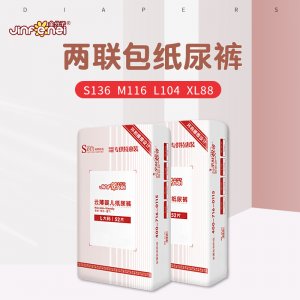 金分子云薄嬰兒紙尿褲OEM/ODM代加工