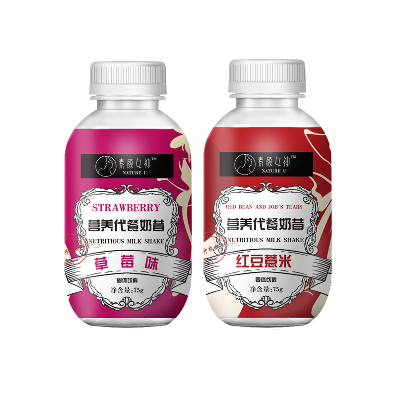 廈門樂佰樂生物科技有限公司