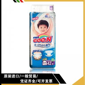 日本本土版大王嬰幼兒紙尿貼牌定制代加工