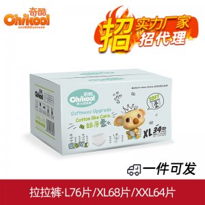 奇酷SOFT柔軟拉拉褲貼牌OEM/ODM