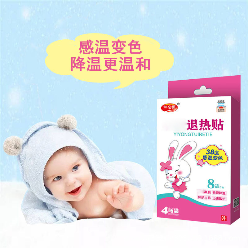 廣州金戈力健康科技有限公司