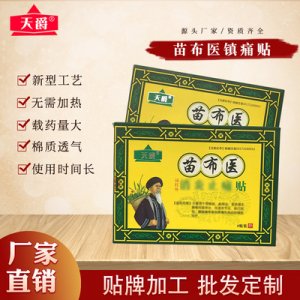 河南天爵生物科技有限公司