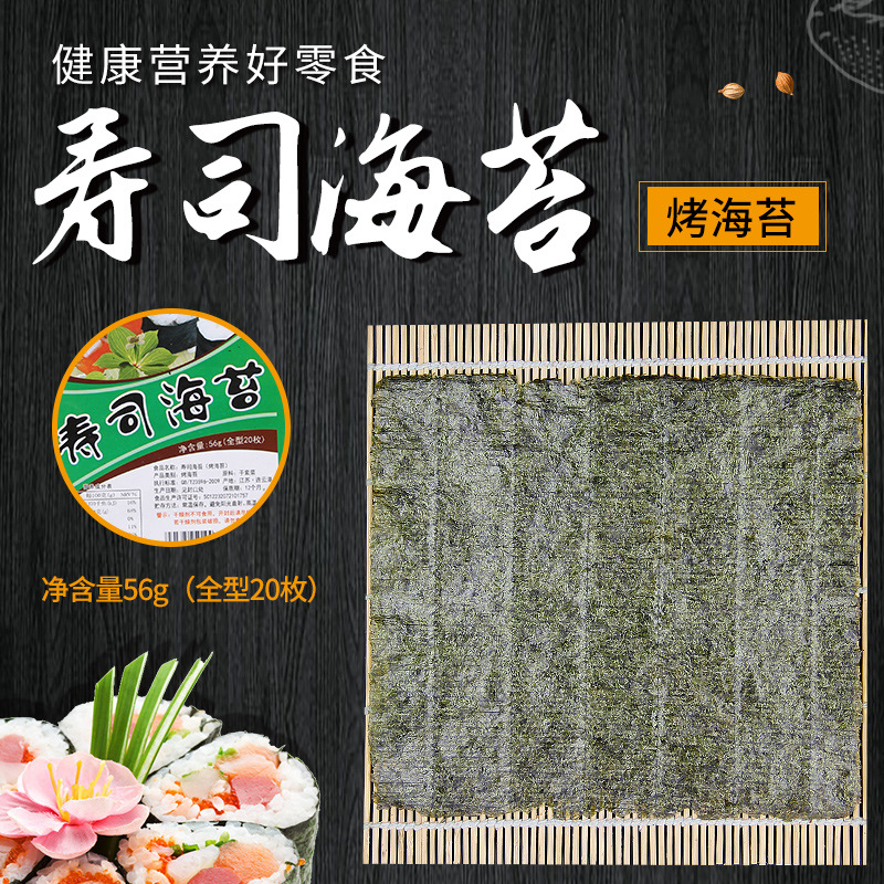 連云港市樂發(fā)食品有限公司