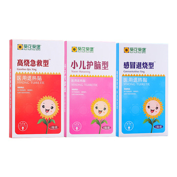 兒童寶寶退熱貼貼牌OEM定制代加工,靠譜嗎