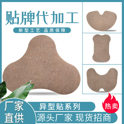 保健貼源頭工廠,上百款自主研發(fā)配方滿(mǎn)足你的需求