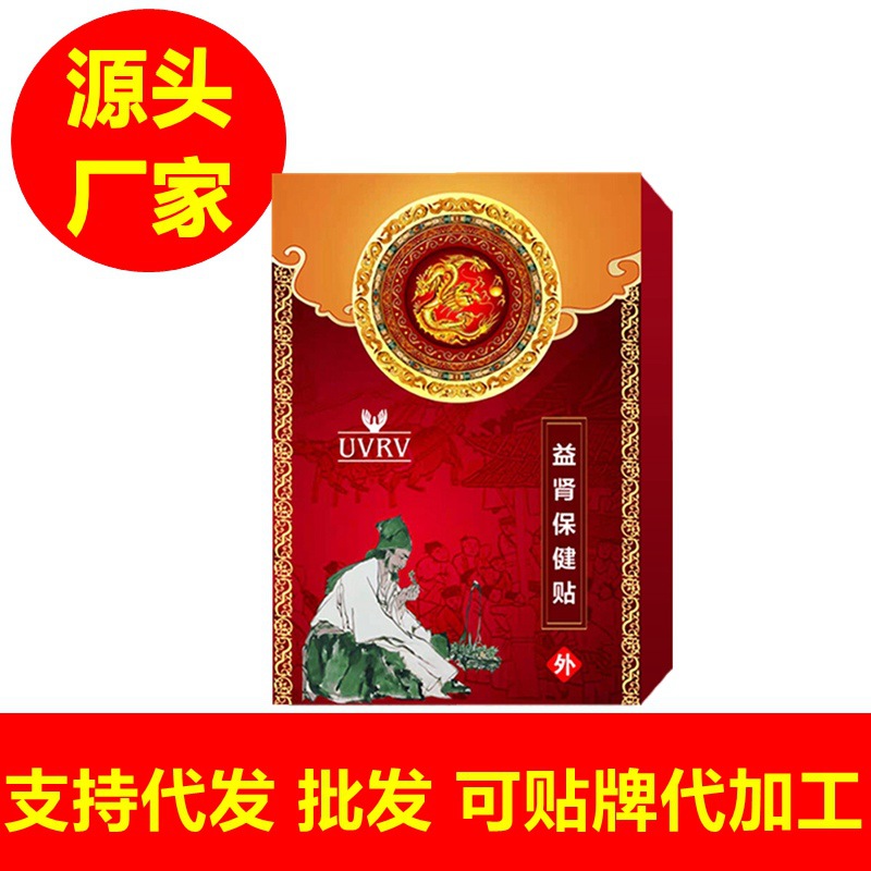 廣州市上鼎生物科技有限公司