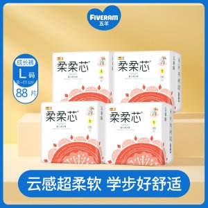 五羊拉拉褲柔柔芯成長(zhǎng)褲OEM/ODM定制代加工