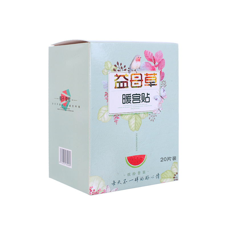 暖寶寶貼宮貼貼牌定制代加工