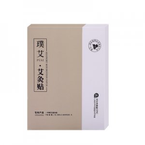 艾灸貼盒裝7片熱灸艾貼貼牌定制代加工