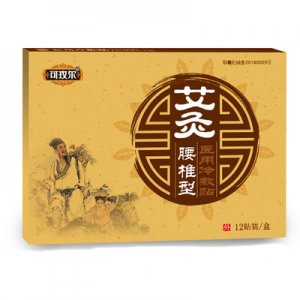 艾草腰椎貼膝蓋貼OEM/ODM代加工