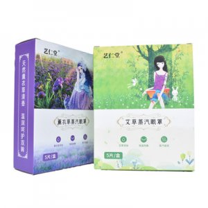 自發(fā)熱睡覺眼貼OEM/ODM代加工