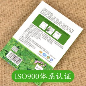 關(guān)節(jié)貼艾草貼可OEM/ODM代工