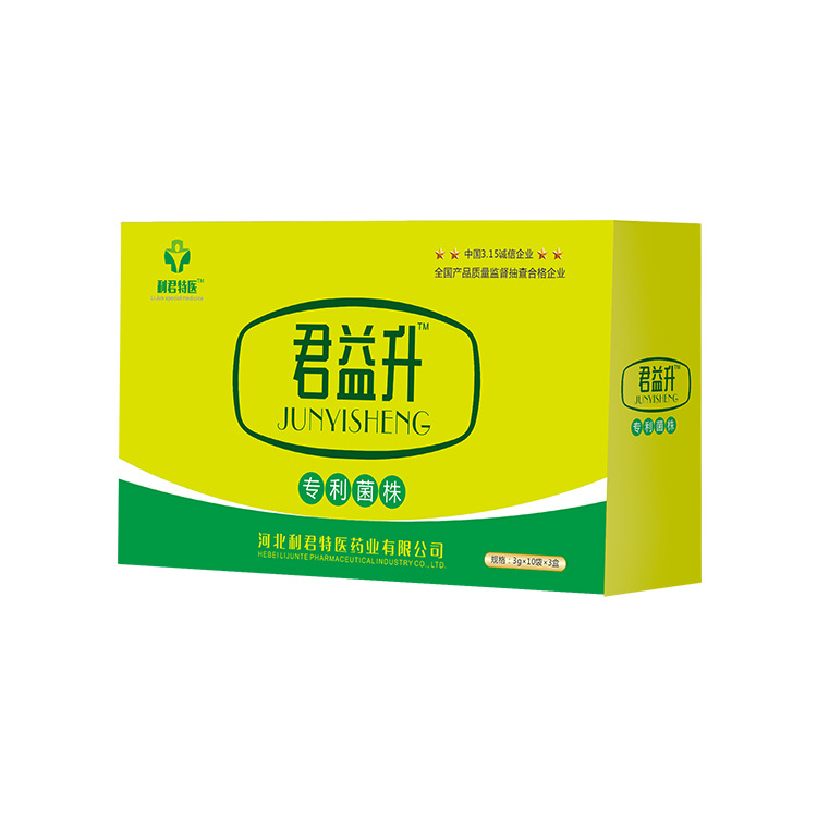 君益升益生菌粉OEM/ODM代加工