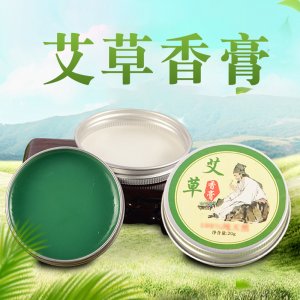 艾草香膏貼牌定制代加工