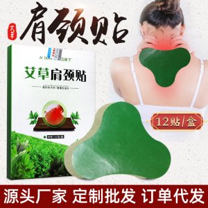 南陽精誠生物科技有限公司