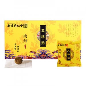 南京同仁堂肚臍貼貼牌OEM/ODM