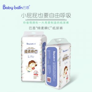 巴恩嬰兒拉拉褲貼牌定制代加工