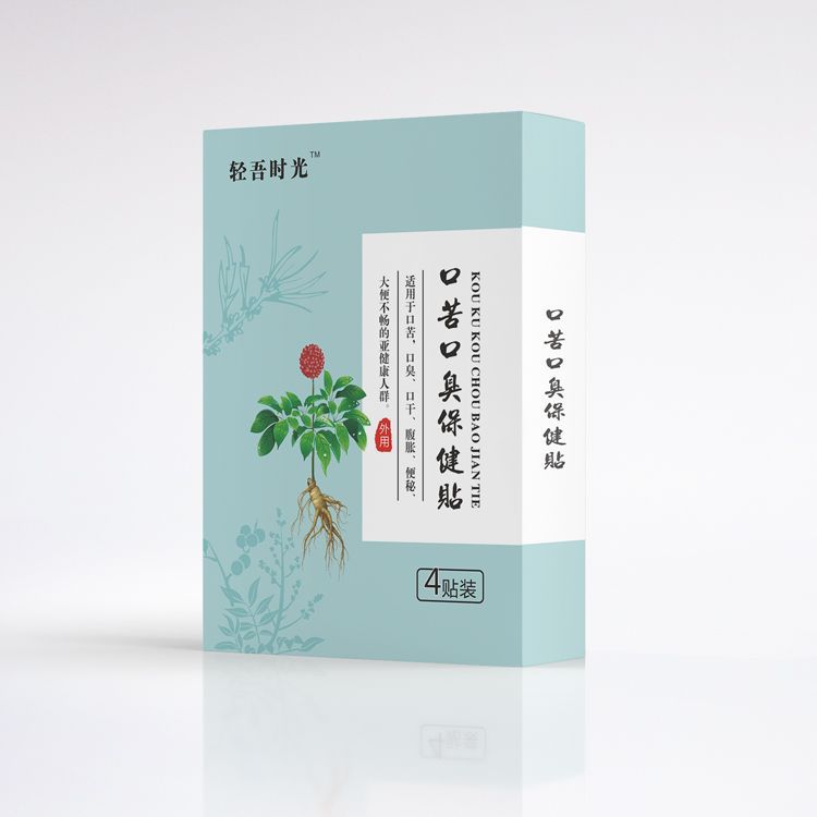口苦口臭保健貼OEM/ODM定制代加工
