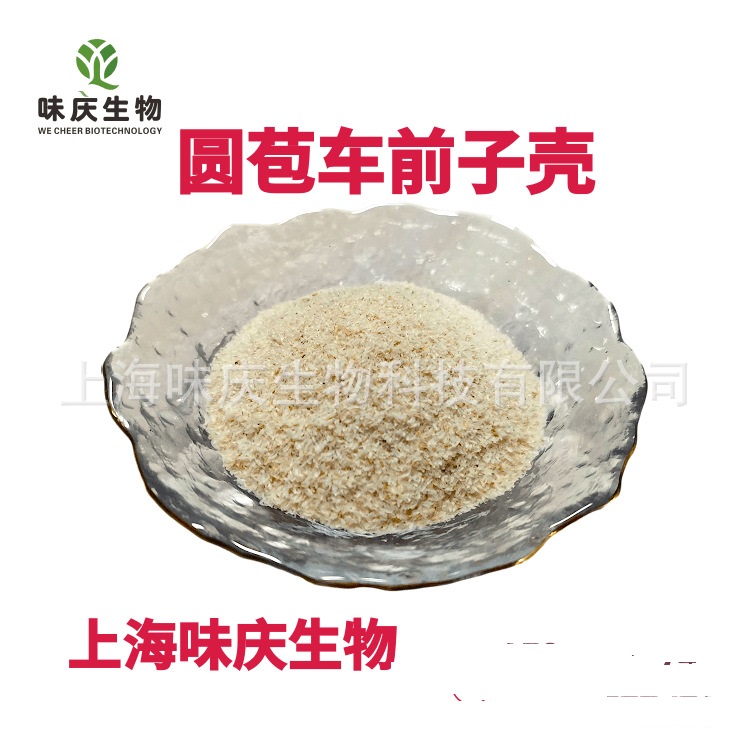 上海味慶生物科技有限公司