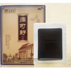 河南益康堂醫(yī)藥科技有限公司