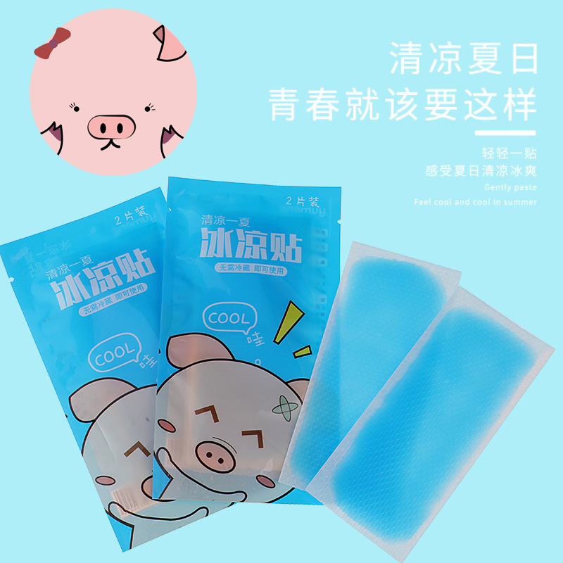 學(xué)生可愛冰貼代加工貼牌OEM/ODM