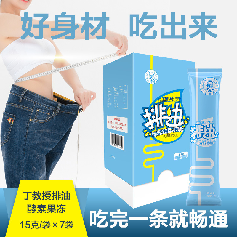 陜西西咸新區(qū)丁教授健康用品有限公司