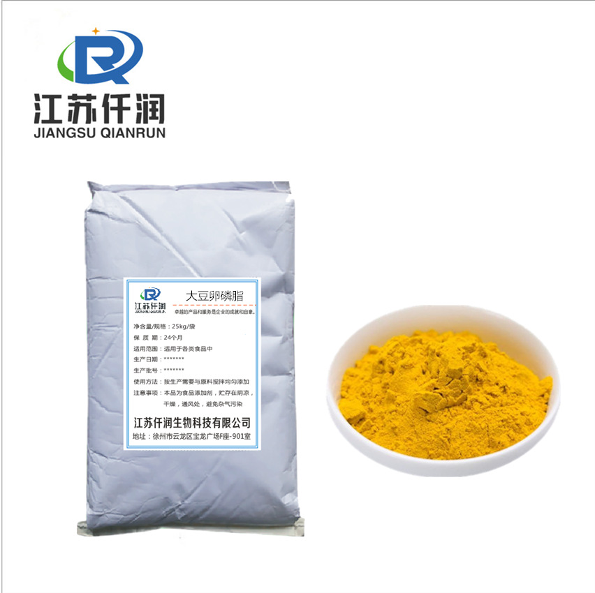 大豆卵磷脂 食品級(jí)乳化劑代加工貼牌OEM/ODM