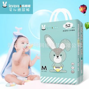 嬰兒尿不濕M可OEM/ODM代工