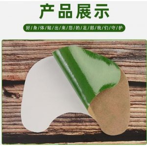 艾草膝蓋貼OEM代加工