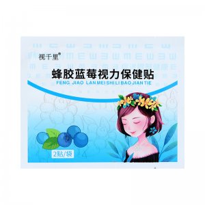 千里艾草眼貼蜂膠藍(lán)莓視力保健貼OEM代加工