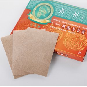 苗祖關(guān)節(jié)型冷敷貼OEM/ODM定制代加工