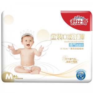 紙尿片柔薄代加工貼牌OEM/ODM