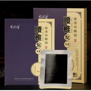 河南省古洛方中醫(yī)藥研究院有限公司