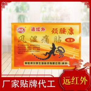 安徽眾康藥業(yè)有限公司