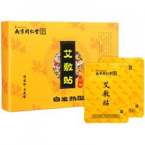 廣州珍艾一生養(yǎng)生科技有限公司