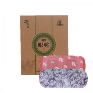 蘄艾眼貼貼牌OEM/ODM