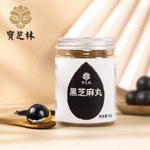 寶芝林黑芝麻丸蜂蜜芝麻丸OEM代加工