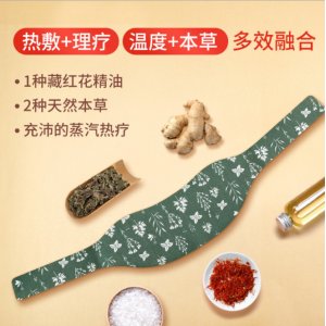 肩頸貼OEM/ODM定制代加工