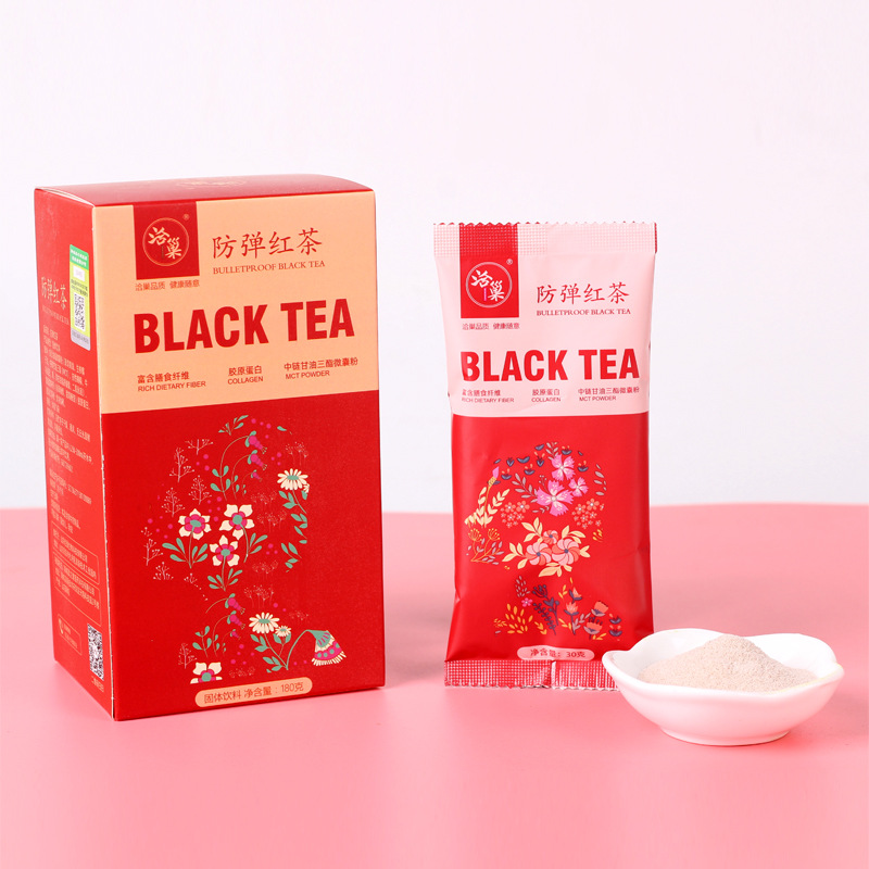 防彈奶茶 生酮奶茶貼牌定制代加工